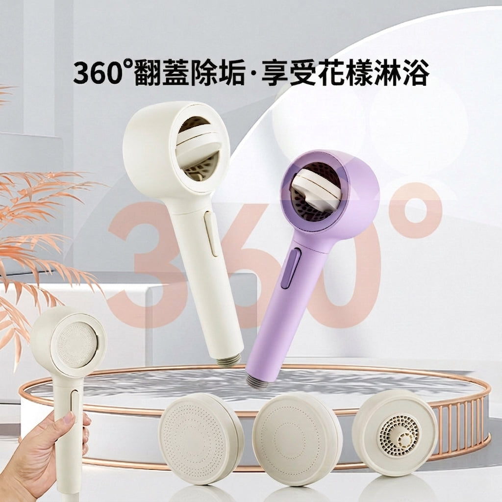 3D按摩增壓蓮蓬頭｜強勁增壓・按壓止水一鍵切換