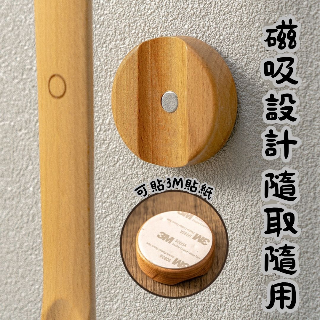 實木「加長型」穿鞋神器 - 磁吸式鞋拔