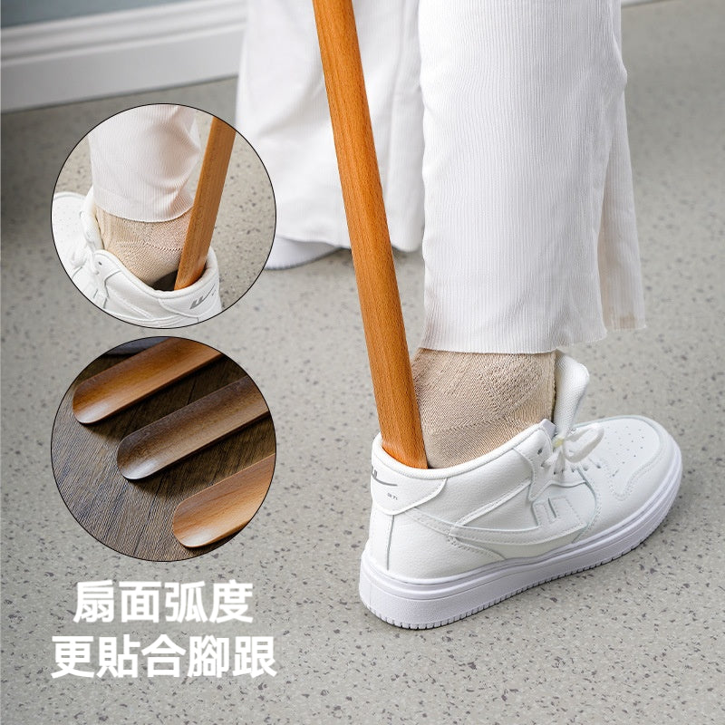實木「加長型」穿鞋神器 - 磁吸式鞋拔