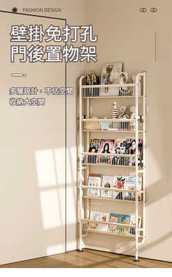 10cm極窄｜門後縫隙置物架