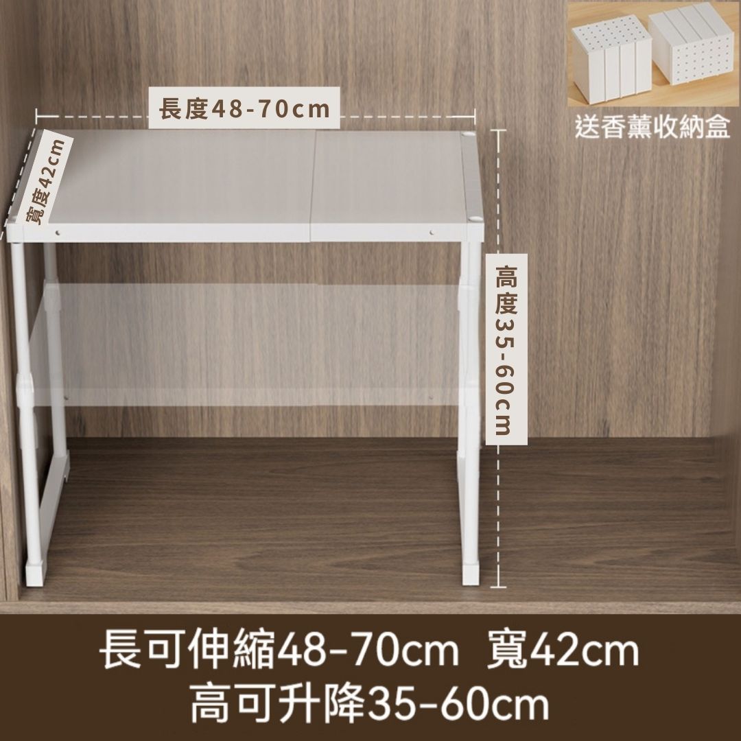 【全伸縮】衣櫥分層收納架