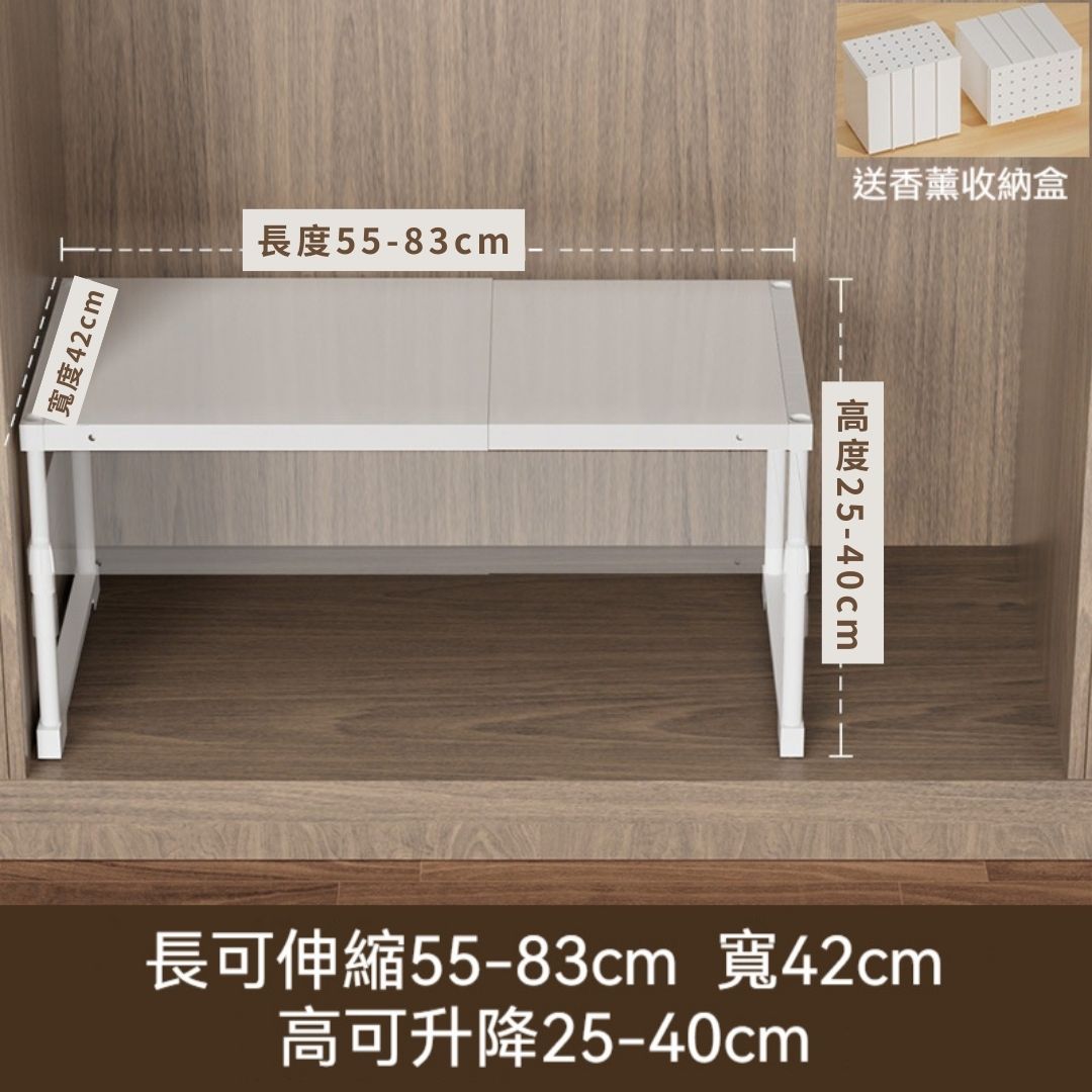 【全伸縮】衣櫥分層收納架
