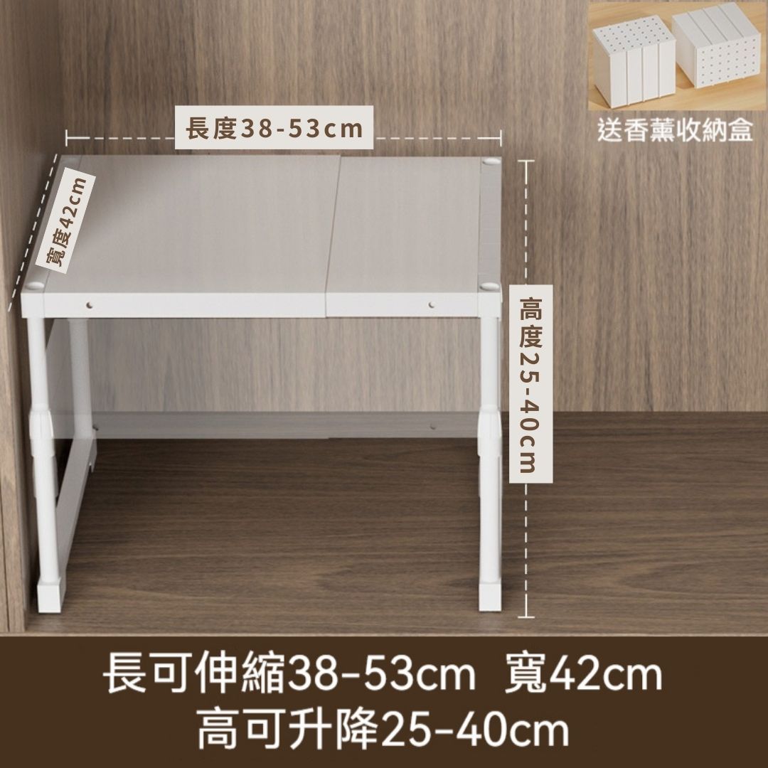 【全伸縮】衣櫥分層收納架