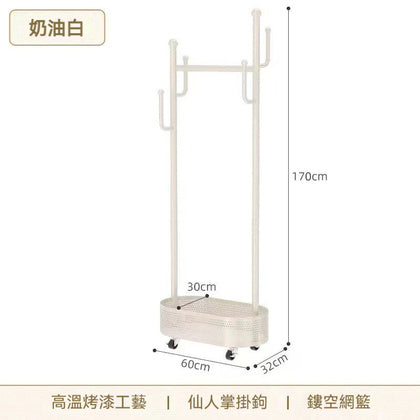 極簡輕巧衣帽架