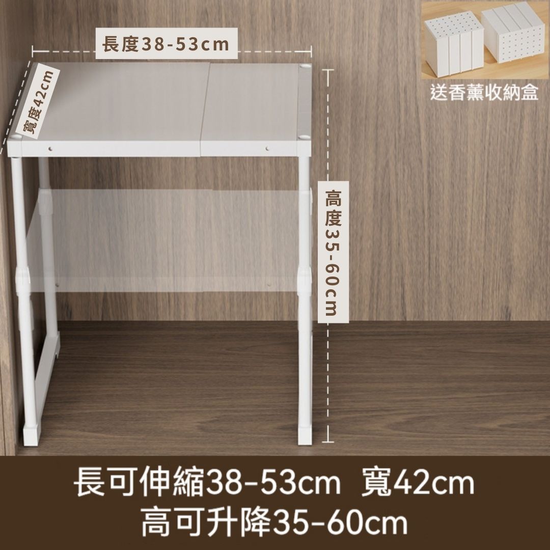 【全伸縮】衣櫥分層收納架