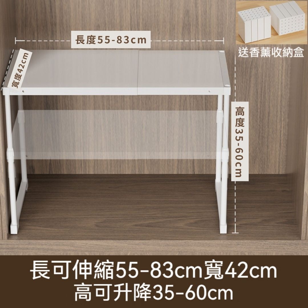 【全伸縮】衣櫥分層收納架