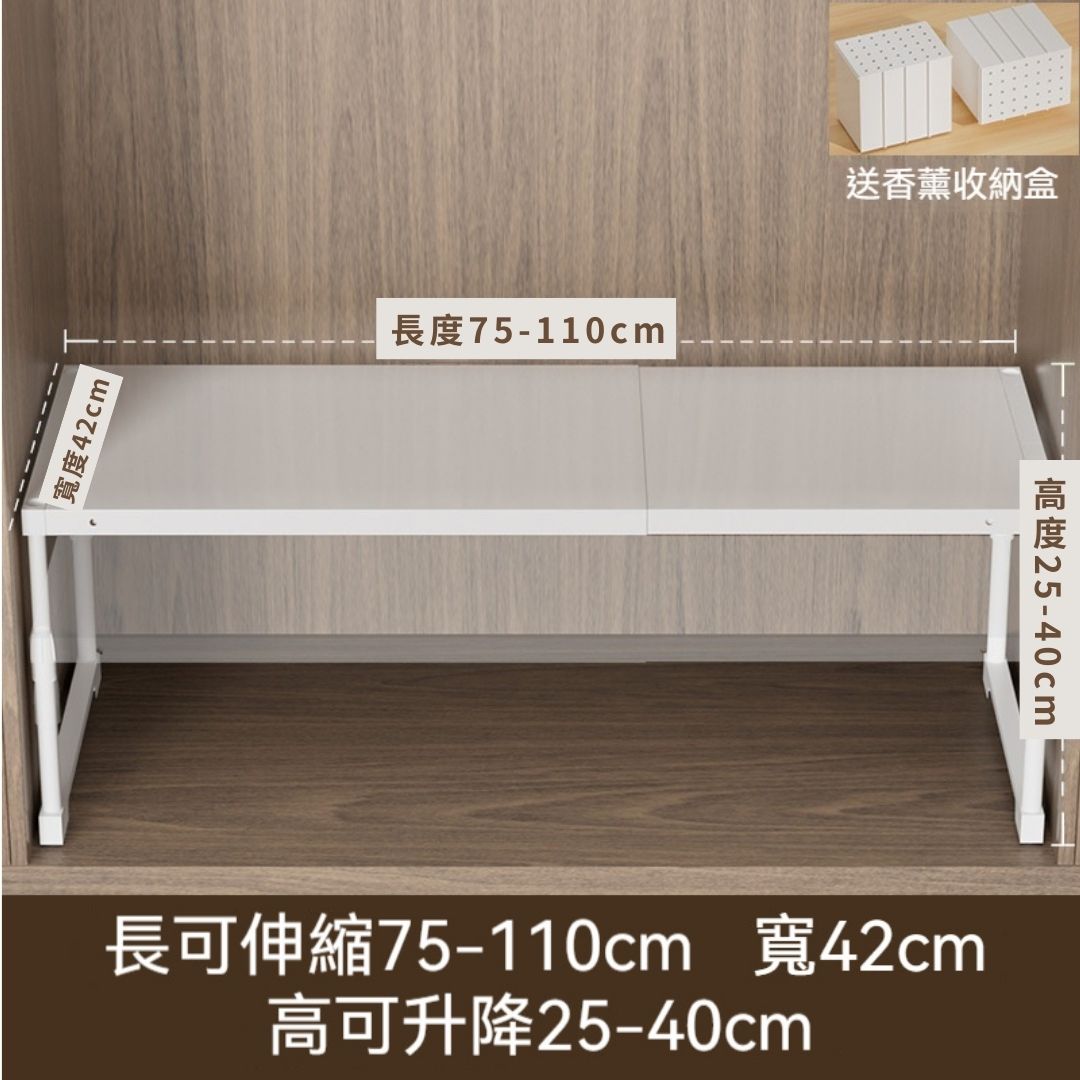 【全伸縮】衣櫥分層收納架