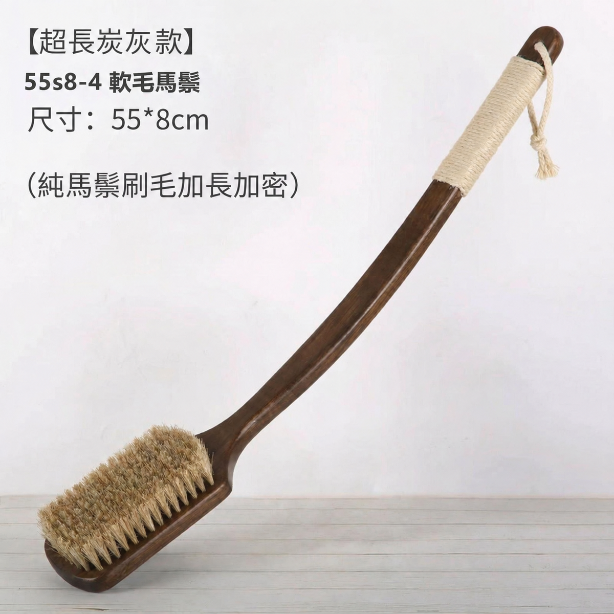 HOMIE 長柄沐浴刷