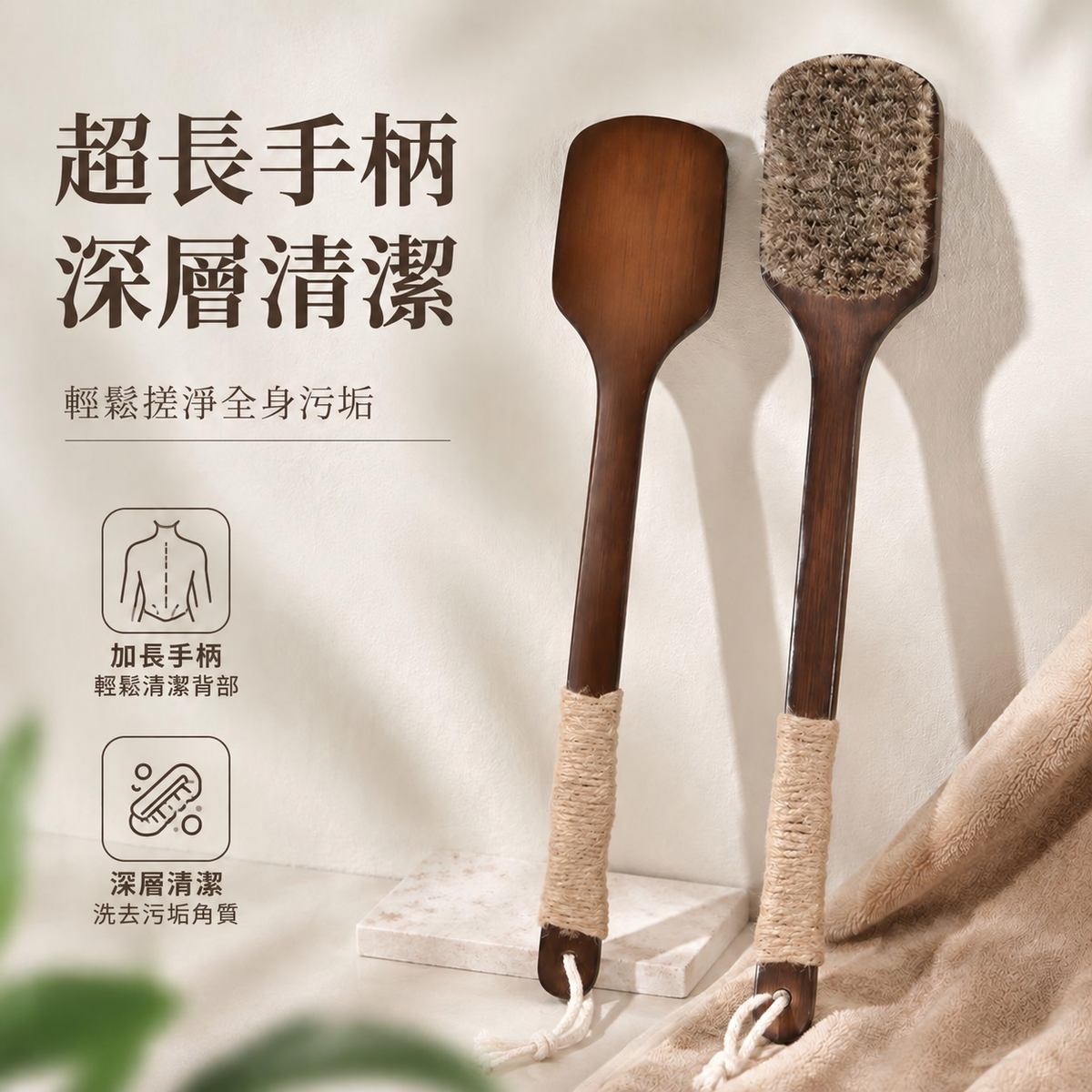 HOMIE 長柄沐浴刷