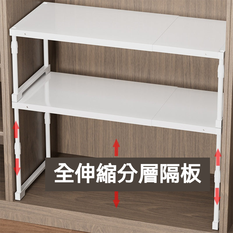 【全伸縮】衣櫥分層收納架