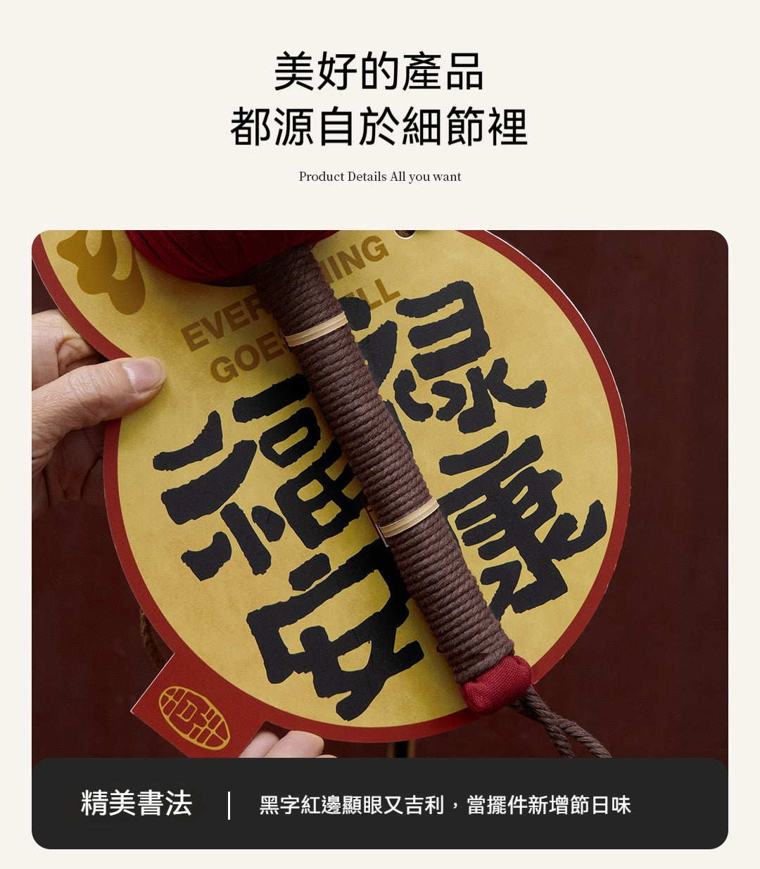 森活艾草按摩錘｜舒緩放鬆神器