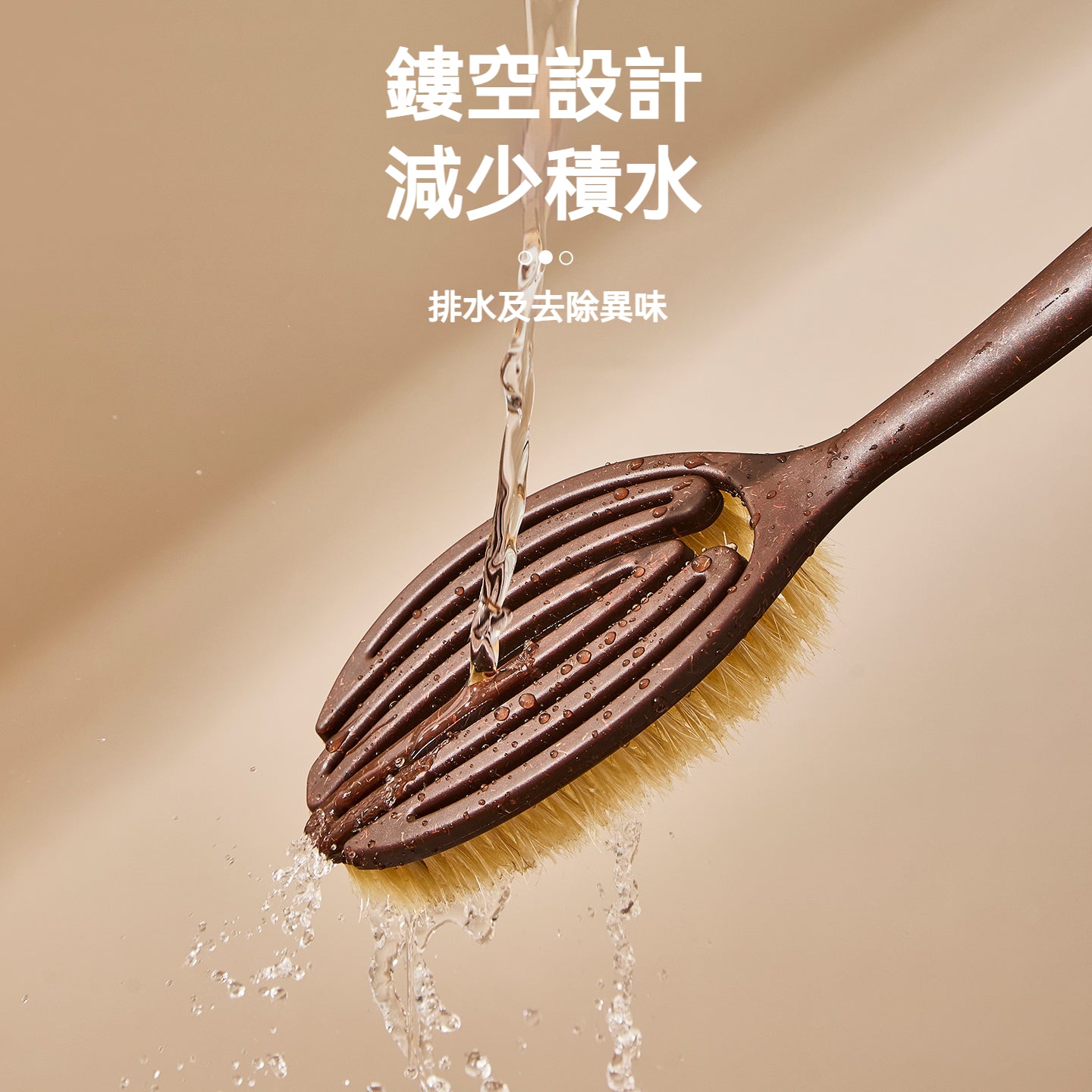 椰絲鬃毛沐浴刷