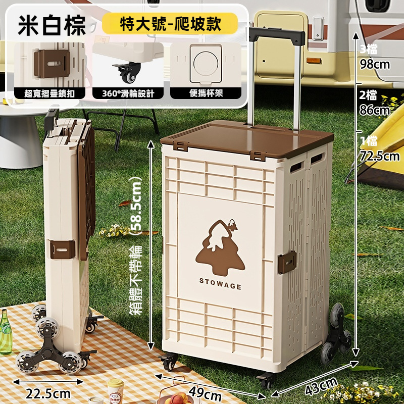 超輕量折疊拉車