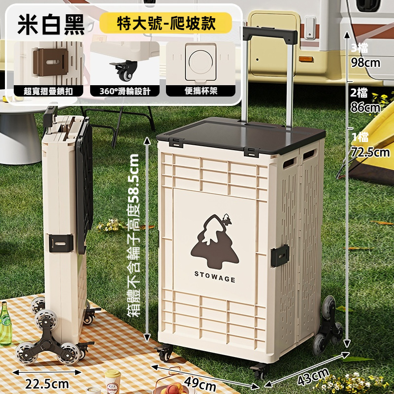 超輕量折疊拉車