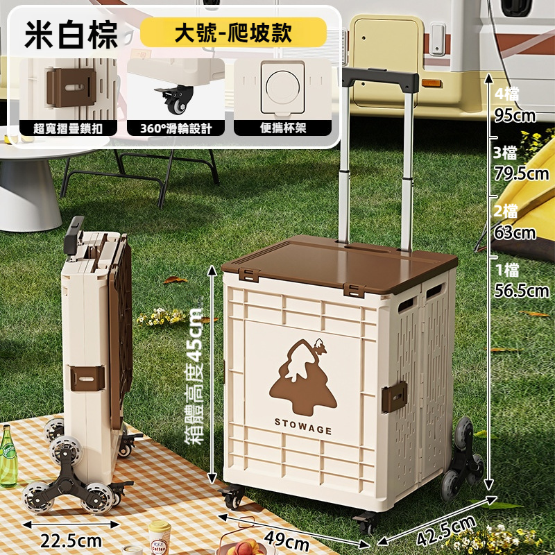 超輕量折疊拉車