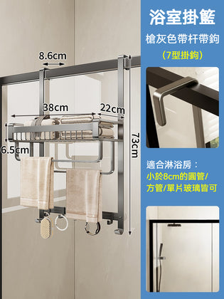 浴室免釘好神掛架