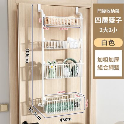 【免打孔】門後多功收納架