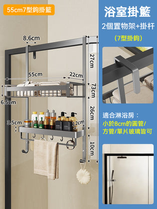 浴室免釘好神掛架