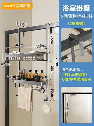 浴室免釘好神掛架